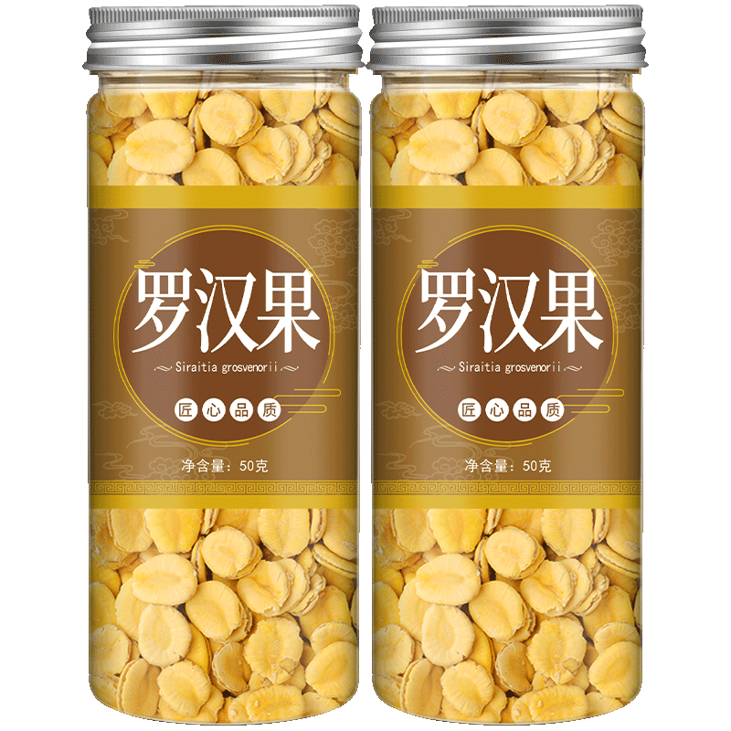 正品罗汉果旗舰店特级