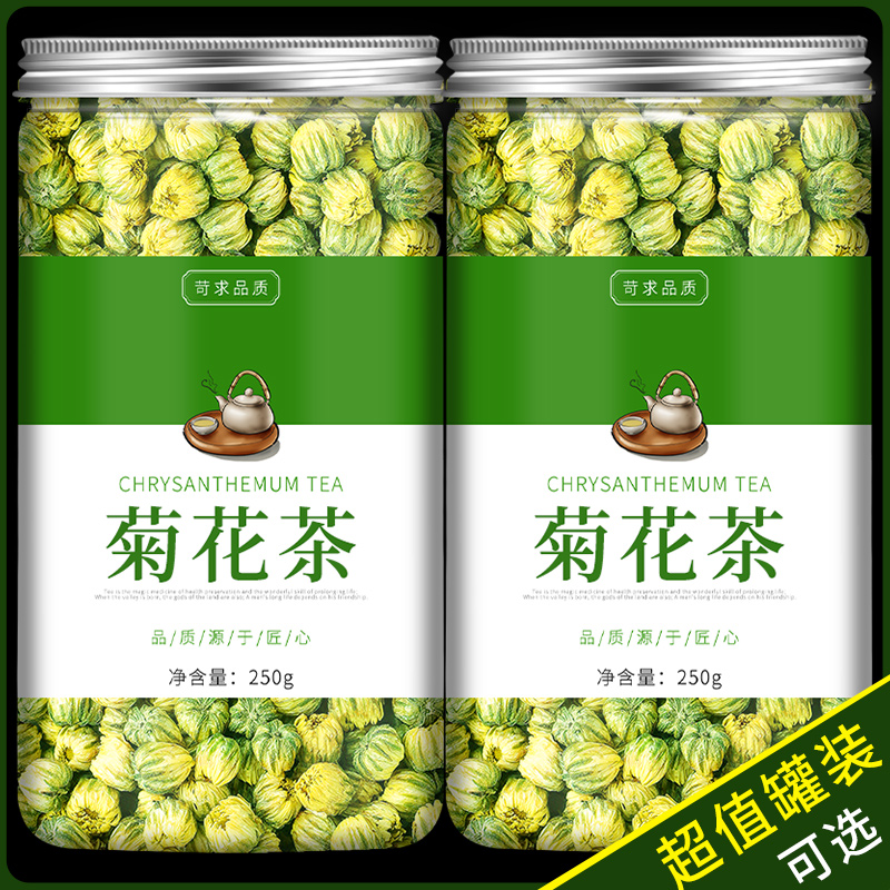 桐乡胎菊王特级正品菊花茶官方旗舰店500g克小胎菊米杭州批发杭菊-封面