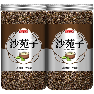 沙苑子中药材正品官方旗舰店兔莬免丝子枸杞枸记沙菀子莎苑子泡水