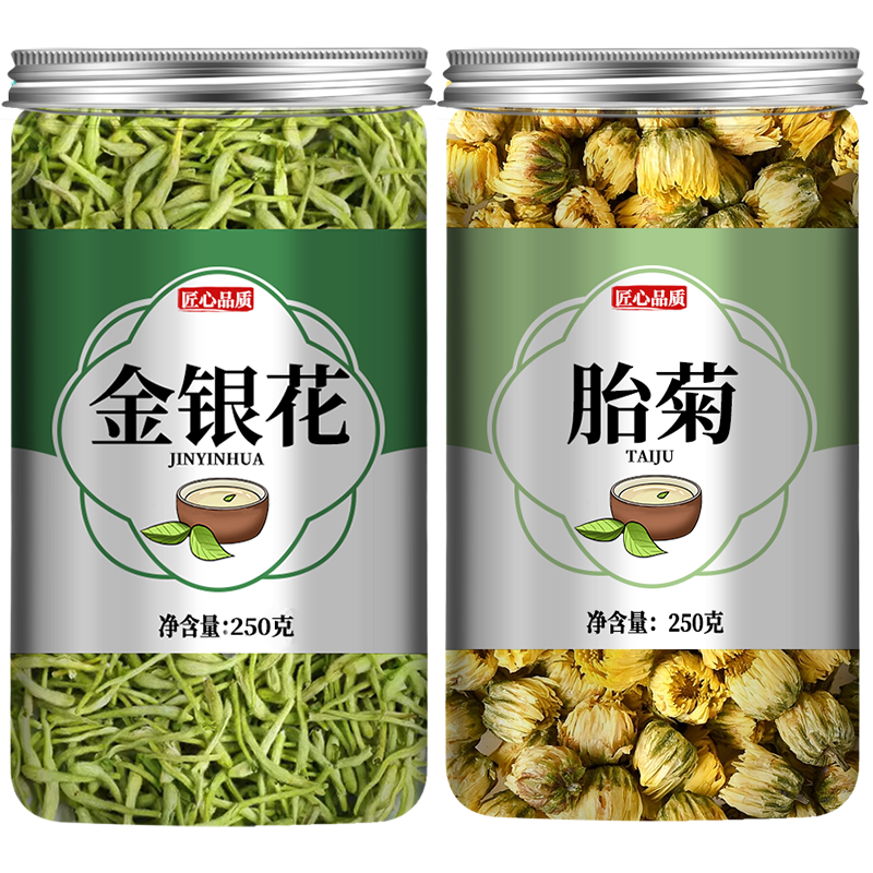 金银花菊花茶去火清热解毒