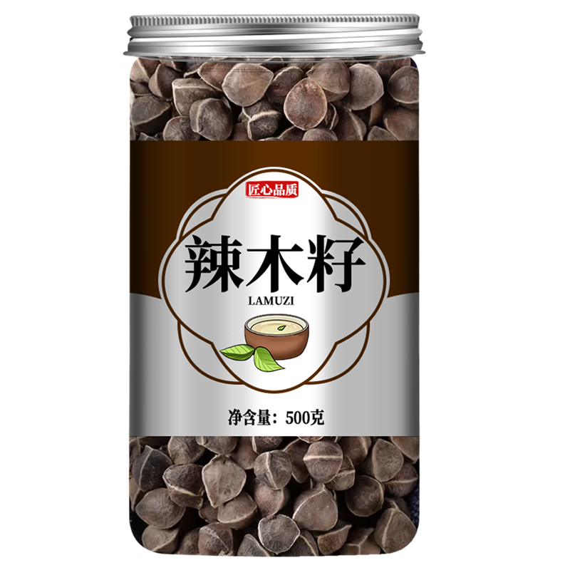辣木籽官方旗舰店辣木子黑大果