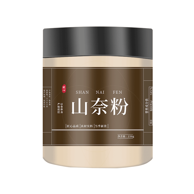 纯沙正宗商用山奈粉中药材
