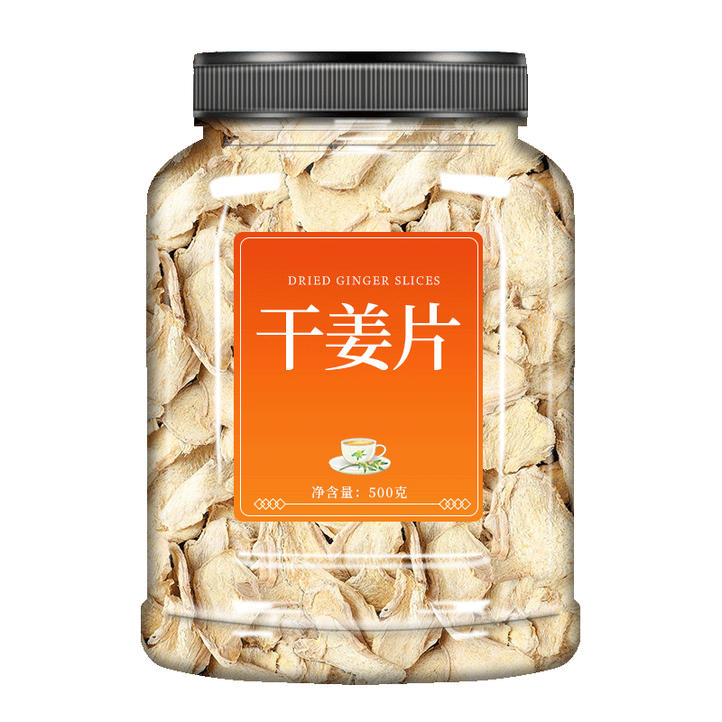 干姜片老姜片食用特级中药材泡水喝云南罗平小黄姜干姜中药材泡脚
