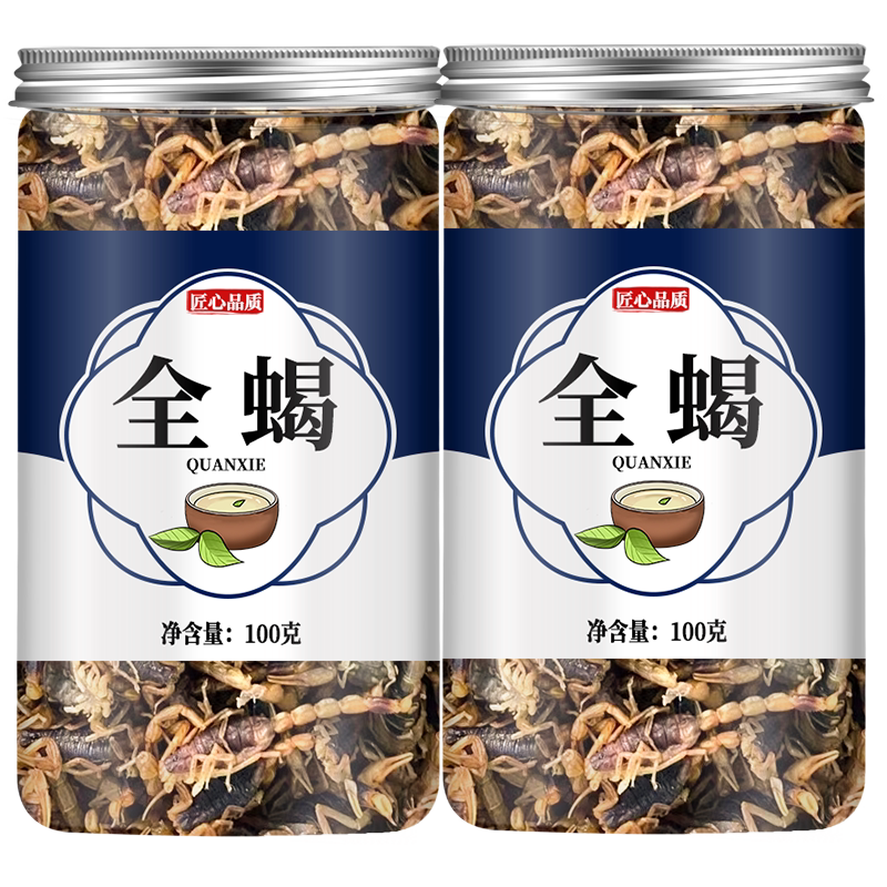 蝎子干中药材正品沂蒙全蝎