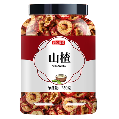 山楂干官方旗舰店特级