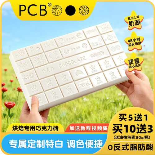 旭泰源皇姿优焙特白巧克力1kg