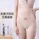 收小腹神器小肚子产后塑形塑身加强美体裤 绡婕美收腹裤 夏薄款