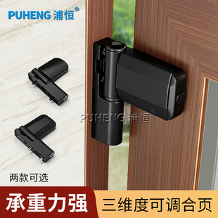 断桥铝合金平开门合页三维可调阳台玻璃门重型铰链外装 可脱卸折页