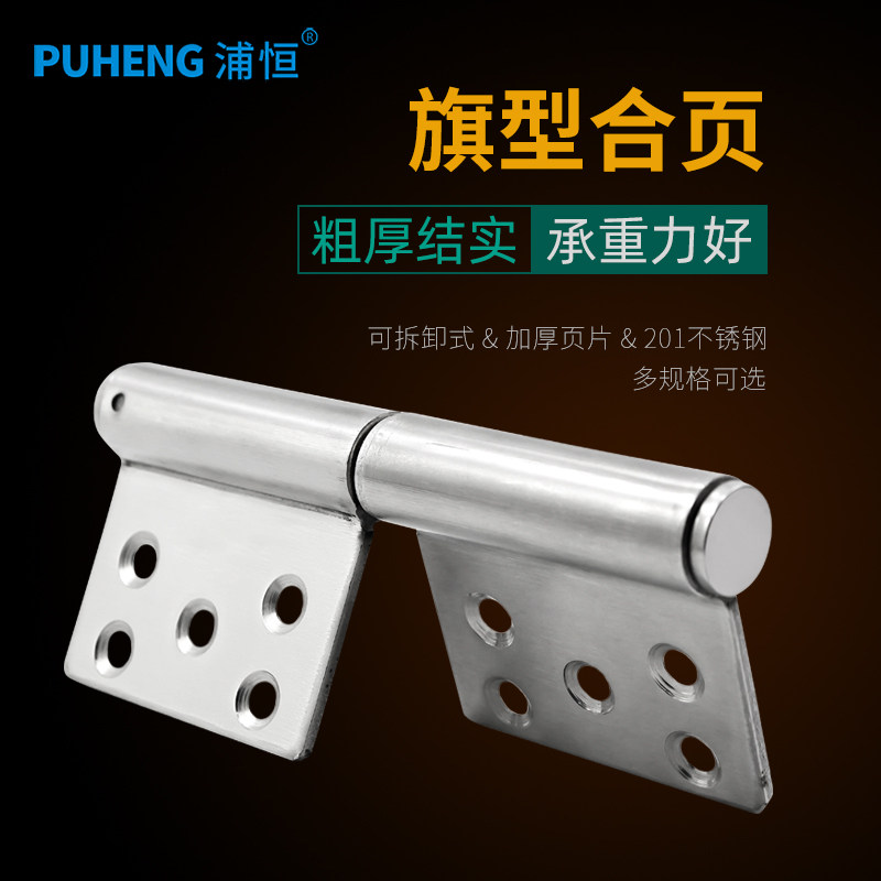 卫生间老式不锈钢旗型合页浴室图片