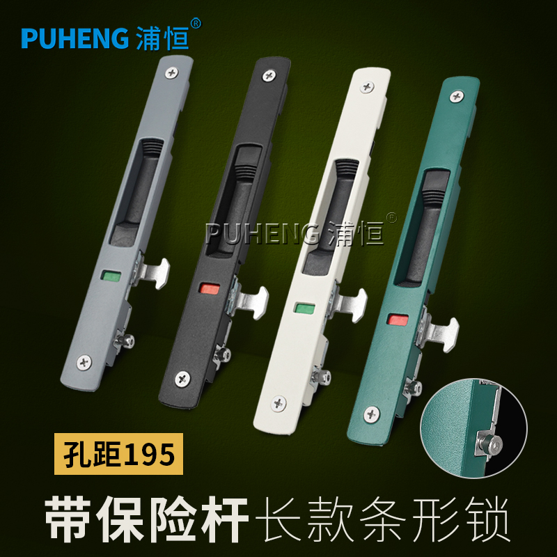 阳台门锁铝合金门窗钩锁推拉门锁窗户锁扣移门防盗锁带保险条形锁