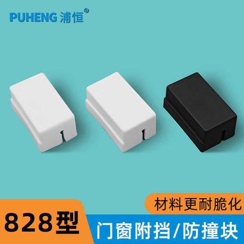 828型铝合金门窗付块老式