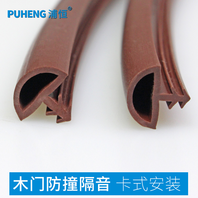 倒脚设计 一卡即牢 回弹性好 防撞密封