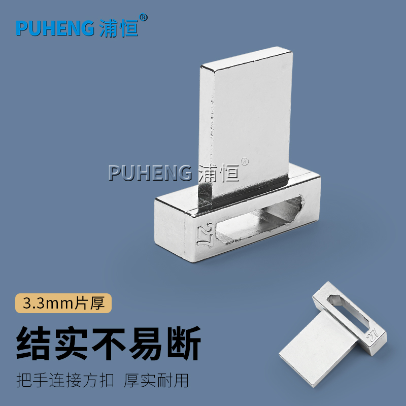 门窗传动执手方扣平开窗把手配件