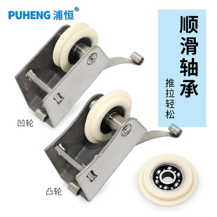 玻璃衣柜移门滑轮27宽橱柜隔断推拉门轮子25宽浴室门滚轮凸轮槽轮