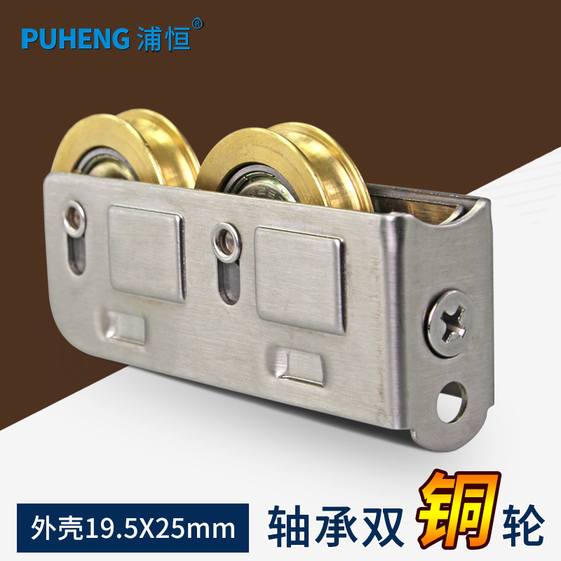 不锈钢外壳+轴承双铜轮 滑动顺畅推拉省力