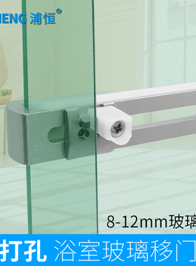 玻璃门锁浴室移门锁免开孔淋浴房无孔锁屏风锁扣单门双门推拉门锁