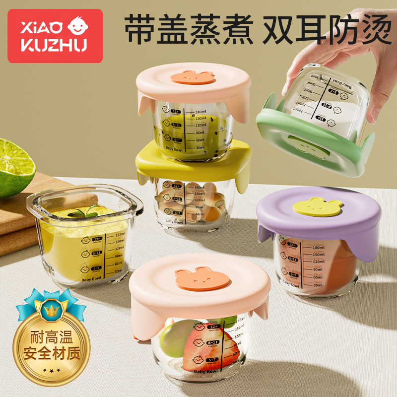 高硼硅玻璃 可蒸煮可微波炉耐高温400度