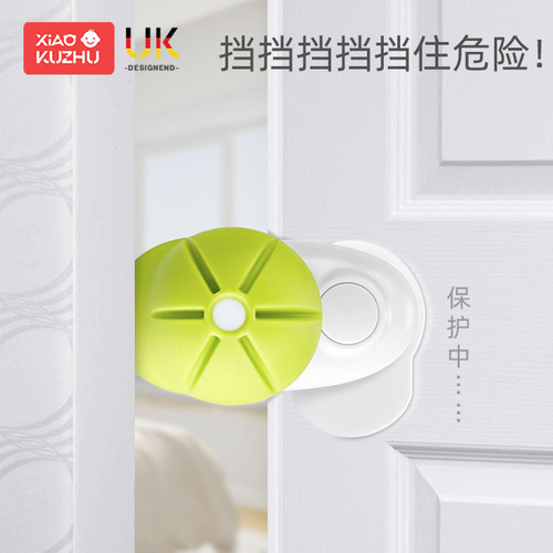 小酷猪儿童神器安全门防夹手