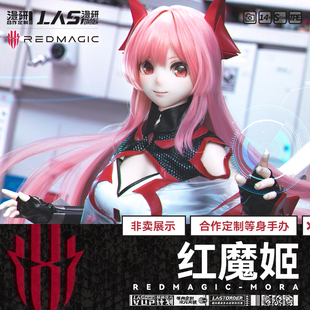 LASdollx紅魔游戲手機(jī) 1等身手辦定制展示 紅魔姬