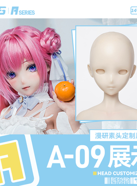 LASdoll漫研【头雕展示A09】1:1等身手办人形定制硅胶TPE人偶
