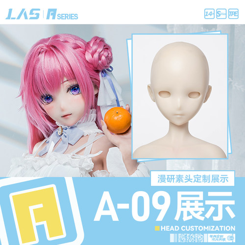 LASdoll漫研【头雕展示A09】1:1等身手办人形定制硅胶TPE人偶 - 封面