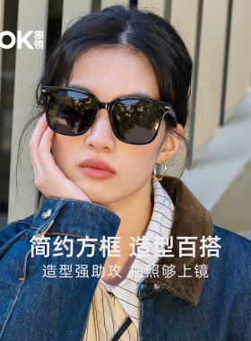LOOK简约大方框太阳眼镜