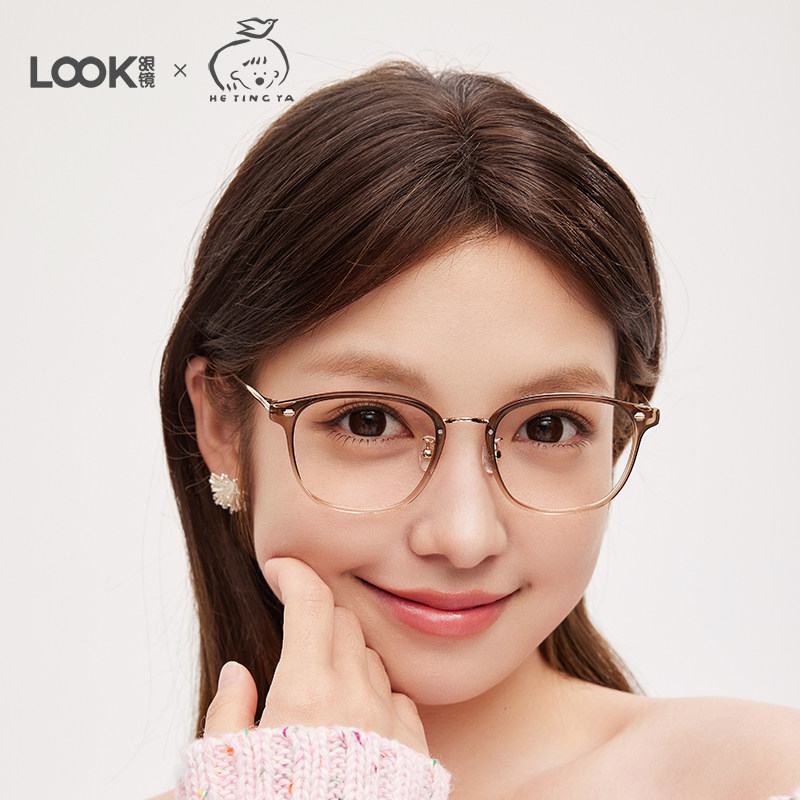 LOOK眼镜&禾亭呀透明镜框高级感复古气质风素颜方框时尚显脸小女,ZIPPO/瑞士军刀/眼镜,定制成品光学镜,淘宝优惠券,粉丝福利购,淘宝优惠卷