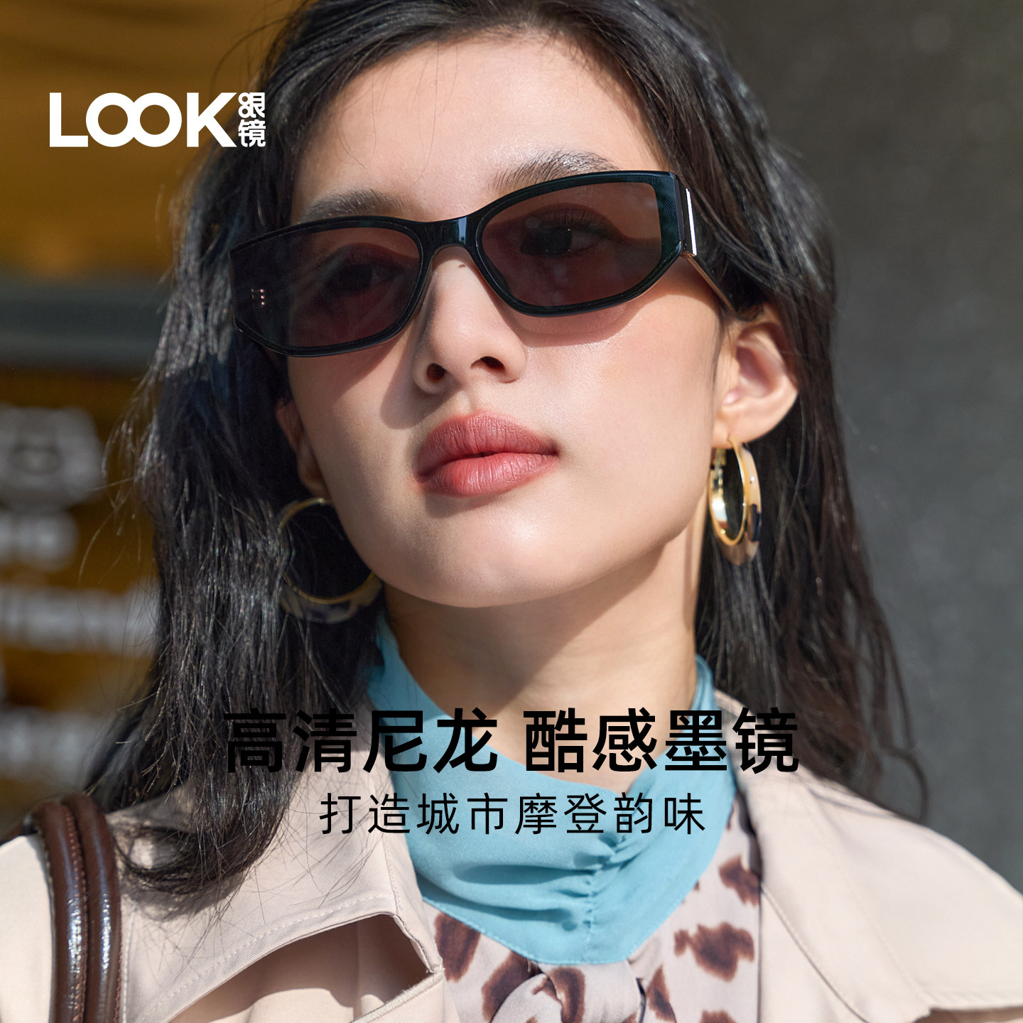 【好物体验专享】LOOK眼镜方框防紫外线太阳镜显脸小大框偏光镜片,ZIPPO/瑞士军刀/眼镜,太阳眼镜,淘宝优惠券,粉丝福利购,淘宝优惠卷