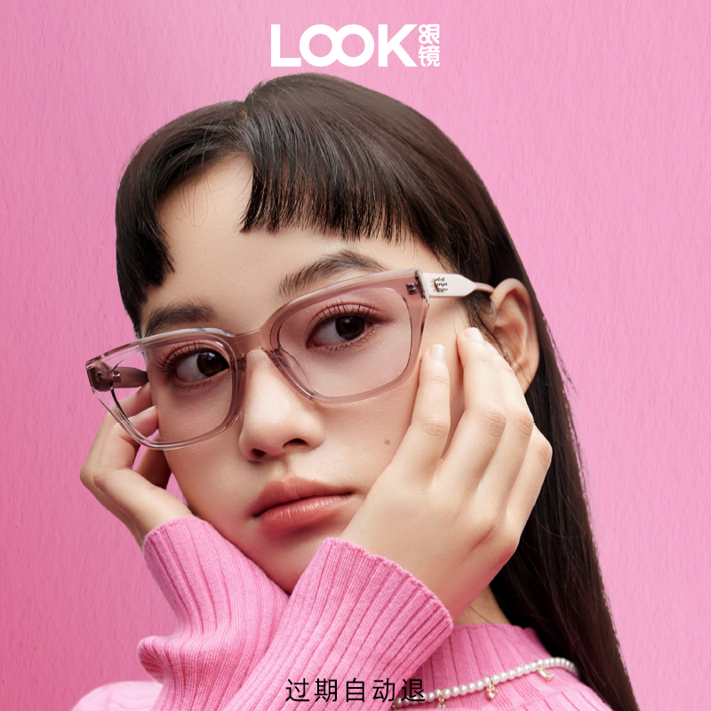 240Ԫ400Ԫȯ Ůֱ䡿LOOK۾侵ײŹȯ360Ԫ
