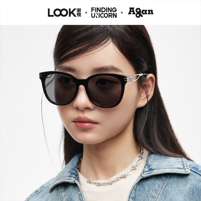 LOOK眼镜x AGAN联名2025新款男女时尚个性防UV防紫外线太阳镜墨镜