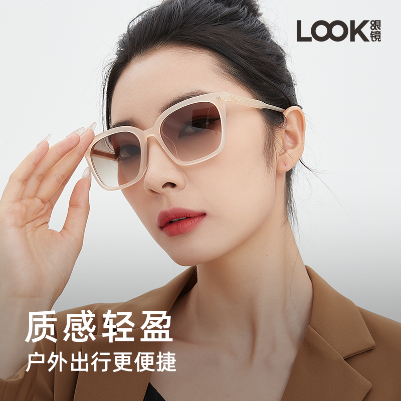 LOOK眼镜偏光时尚墨镜驾驶专用