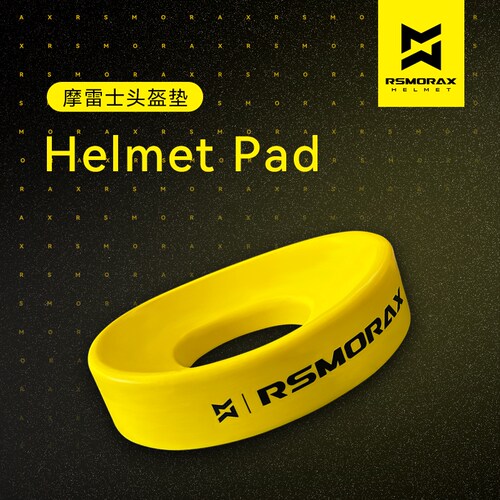 摩雷士/RSMORAX 摩托车头盔全盔半盔支撑垫底座防滑防损伤放置垫