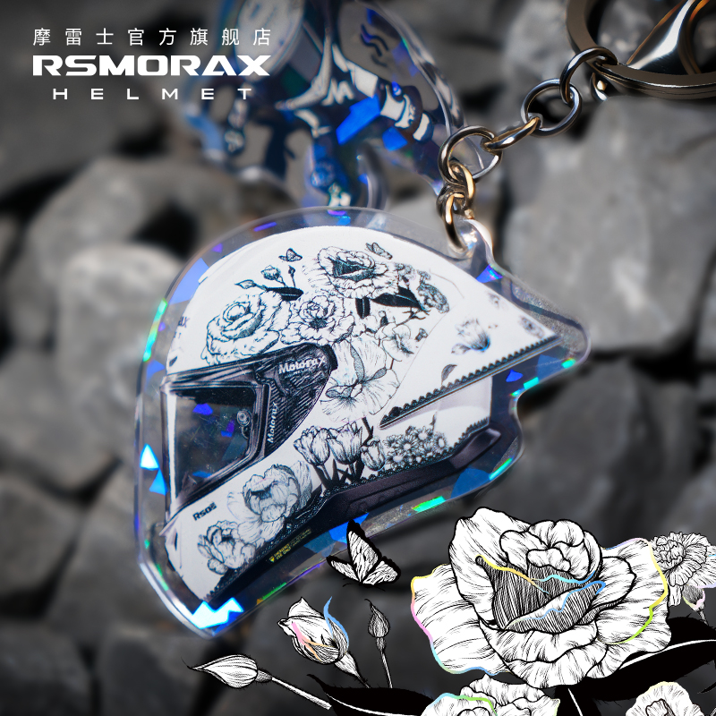 RSMORAX摩雷士周边钥匙扣百花齐放酷迪熊头盔全盔钥匙扣