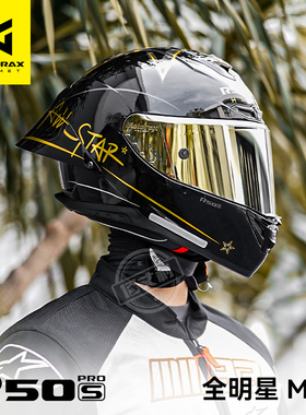 RSMORAX/摩雷士头盔R50SPRO摩托车全盔男女机车四季百花齐放R50S