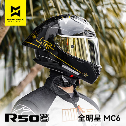RSMORAX/摩雷士头盔R50SPRO摩托车全盔男女机车四季百花齐放R50S