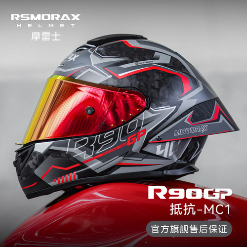 新款MOTORAX摩雷士R90碳纤维全盔