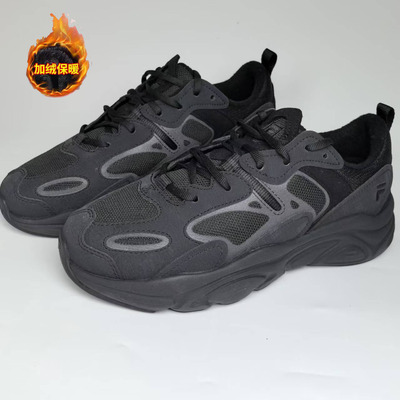 FILA斐乐火星2加绒复古跑步鞋男鞋 2024冬季黑色老爹鞋休闲鞋女鞋