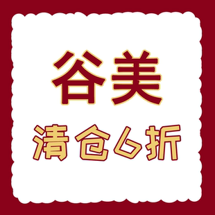 谷美孤品清仓6折警戒线磁吸吧唧砖插卡立牌挂件小卡亚克力收纳