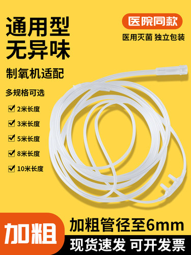 加粗特粗  特别的粗