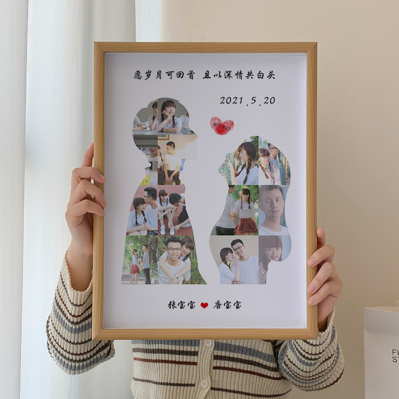 结婚纪念日温暖情侣定制相框