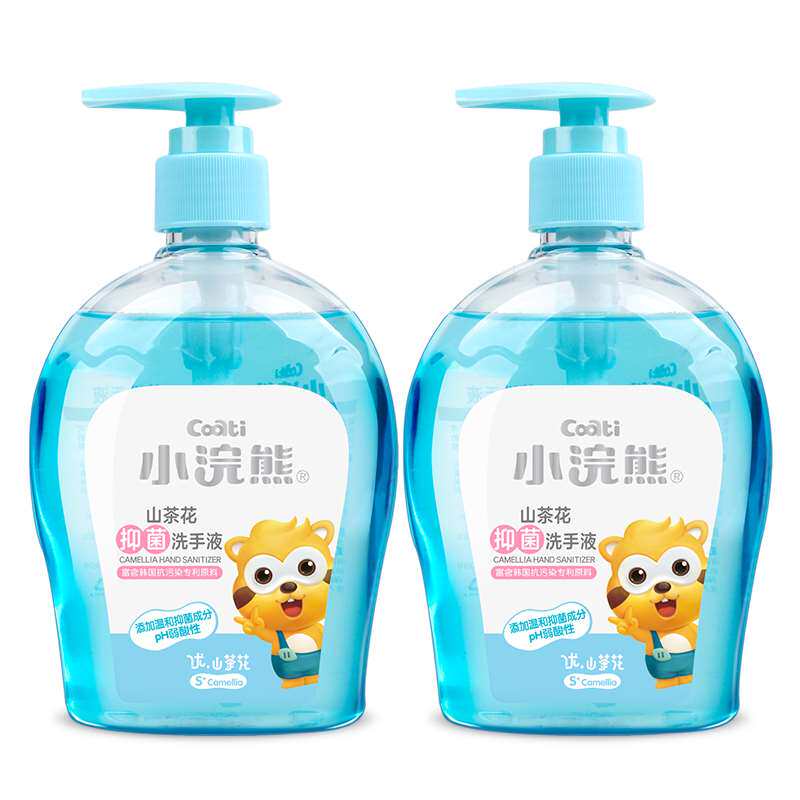 小浣熊儿童洗手液婴儿宝宝泡泡婴幼儿泡沫手抑菌专用小孩用的家用
