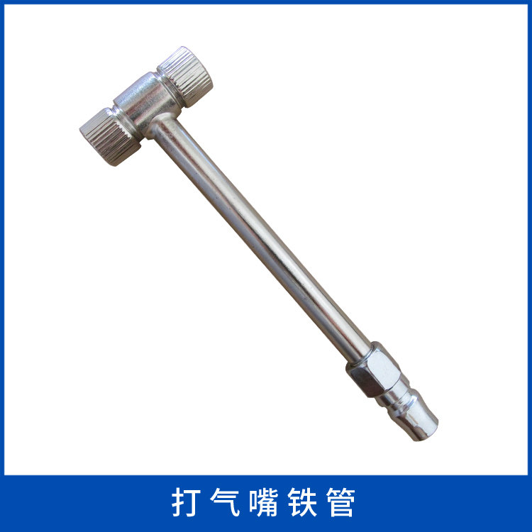 耐用t型双头充气泵打气嘴电动摩托车冲气杆咀 汽车胎压计 胎压枪