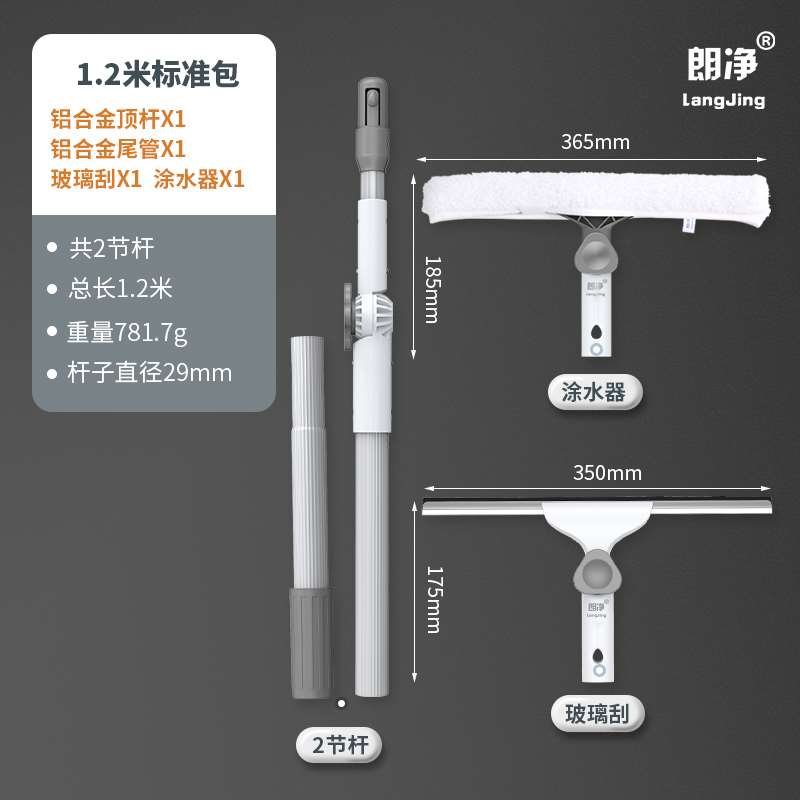 擦玻璃神器家用高层窗外万向保洁家政刮水器双面擦高空挂洗刷窗i.