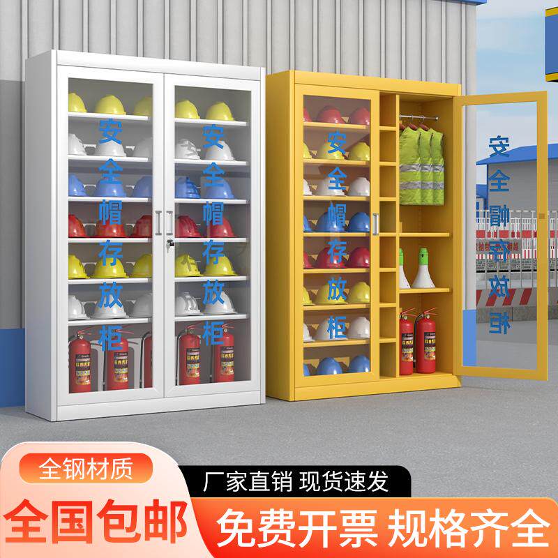 安全帽存放柜工地帽子收纳柜安全帽展示柜带锁车间工厂头盔摆放柜
