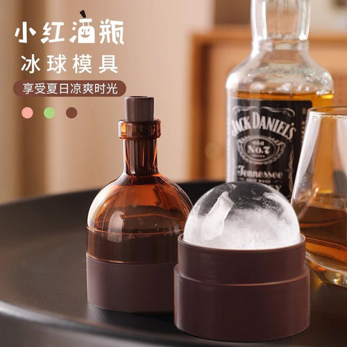小红酒瓶冰球模具食品级制冰神器