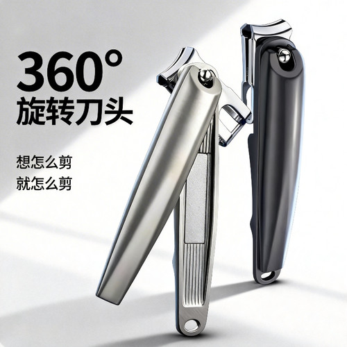 指甲刀大号可旋转老人专用指甲剪不锈钢家用便携指甲钳修甲脚工具