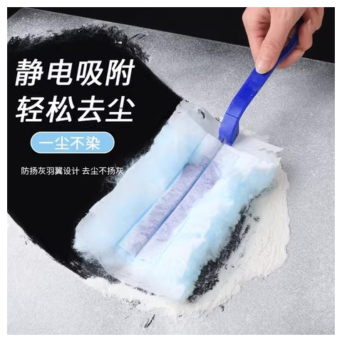 一次性除尘掸静电除灰不掉毛家用清洁扫灰神器防尘吸附鸡毛掸子