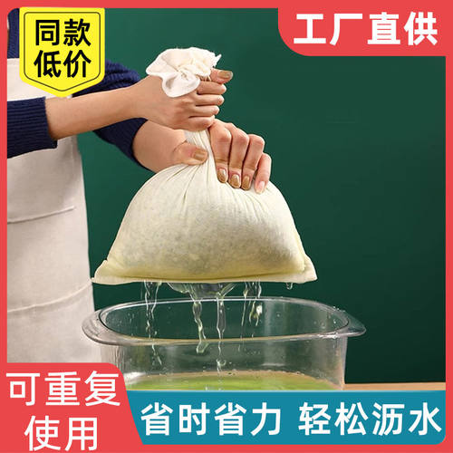 饺子馅挤水器菜馅挤馅袋家用白菜沥水袋豆浆过滤袋脱水器压菜网袋