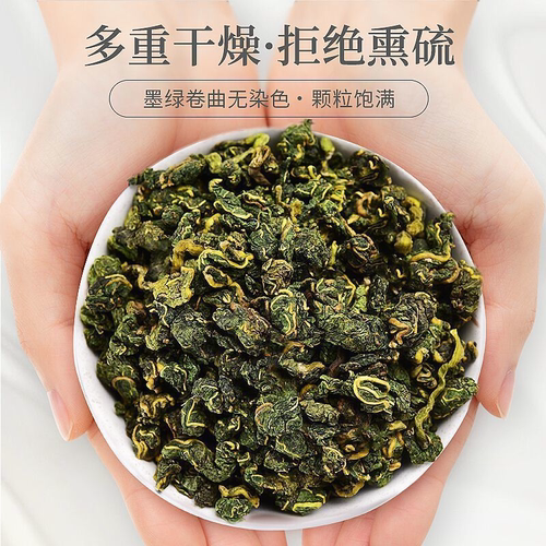 正品桑叶茶霜后霜叶茶桑叶茶颗粒桑叶茶罐装新鲜冻干茶
