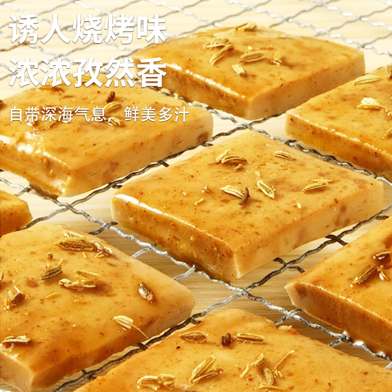 小胡鸭鱼豆腐卤味素食豆干豆腐干小吃真空即食鱼豆腐休闲零食